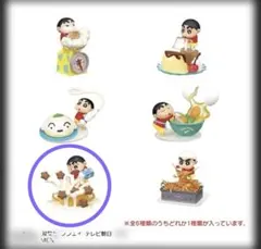 リーメントクレヨンしんちゃん　お料理のおてつだいだゾ！