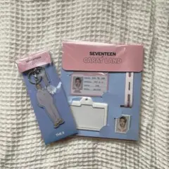 SEVENTEEN THE 8アクリルキーホルダー＆ネームホルダーセット