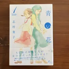 Item thumbnail for item 1f829c3e-99c7-4fae-85da-39effbec3360