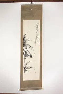 国宝 紅白梅図屏風 尾形光琳筆 中央公論美術出版 - メルカリ