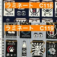 依頼品