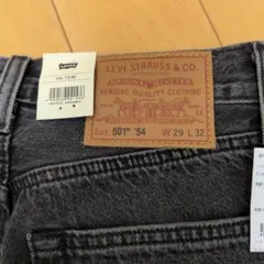 Levi's 501 '54 W29 L32 ストレートデニム