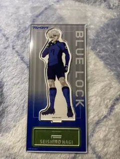 ブルーロック 凪誠士郎　アクリルスタンド アニメイト 2期 U-20 JAPAN