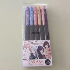 ニーゴ　ZEBRA SARASAクリップ 0.5mm 5本セット