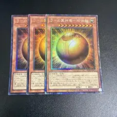 遊戯王 ラーの翼神竜－球体形 コレクターズレア レアコレ 25th - メルカリ