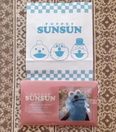 ＊期間限定＊ パペットスンスン ファイルケースチョコ