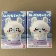 ちいかわ　キャライト　モモンガ　採取　２個セット