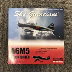 スカイガーディアンズ A6M5 Witty Wings