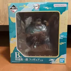 一番くじ 鬼滅の刃 B賞 時透無一郎 フィギュア