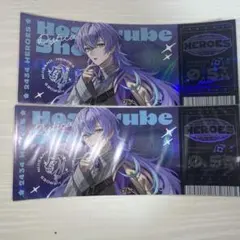 にじさんじ 星導ショウ まとめ売り