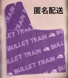 2025年最新】超特急 アロハ タオルの人気アイテム - メルカリ