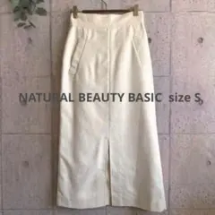 定価1万以上 NATURAL BEAUTY BASIC 麻混タイトロングスカート