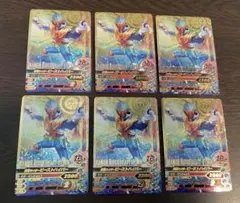 仮面ライダー ガンバライジング ビーストハイパー SRカード 箔押し 6枚セット