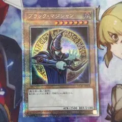 2026年最新】ブラック・マジシャン スペシャルイラストの人気アイテム