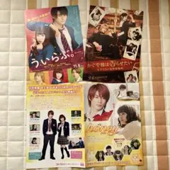2025年最新】ゆうたろう 高橋優の人気アイテム - メルカリ