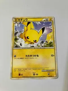 ピカチュウ ポケモンカードゲーム バトルスタートデッキ ライチュウ B 001… ピカチュウ ポケモンカードゲームバトルスタートデッキ ライチュウB001