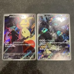 ポケモンカード　ロケット団のミミッキュ AR Nのゼクロム　AR