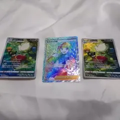 ポケモンカード ロズレイド＆ナタネの活気セット