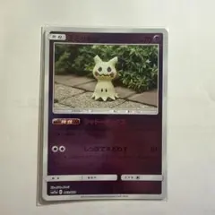 ミミッキュ SM12aTAG TEAM GXタッグオールスターズ 063/173