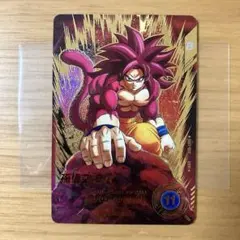 ドラゴンボールスーパーダイバーズ 孫悟空:DA SDV7-050 パラレル