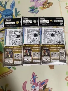 ドラゴンボール ダイバーズ ダイバーパスポート 40th 13セット - メルカリ