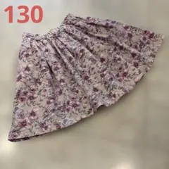 エニィファム130花柄スカート美品