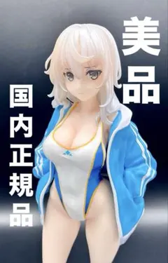 2026年最新】ツンデレマネージャー小鞠の人気アイテム - メルカリ