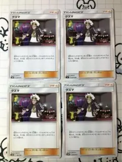 kT@購入前にプロフ必読様 リクエスト 2点 まとめ商品 - メルカリ