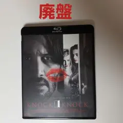 未開封】ノック・ノック('15米) Blu-ray 廃盤 - メルカリ