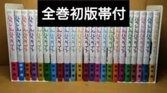 2026年最新】パラレルパラダイスの人気アイテム - メルカリ