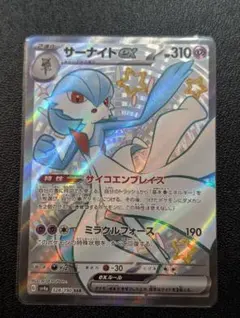 2026年最新】シャイニートレジャー ssr まとめ売りの人気アイテム