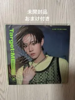Evnne ユンソ デジパ 未開封品
