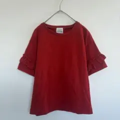 赤 フリル付き Tシャツ 130cm