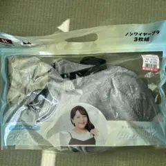 ノンワイヤーブラ 2枚組 5L