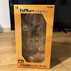 ハイキュー!! 日向翔陽 フィギュア １番くじ　A賞