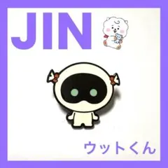 BTS 【JIN】 ウットくんピンバッジ