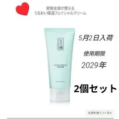 2026年最新】ルビーセル アトラク インテンシブクリームの人気アイテム