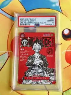 モンキー・D・ルフィ SR [ST21-014] PSA10