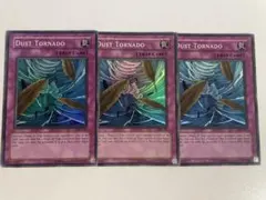 空箱注意 遊戯王デュエルモンスターズインターナショナル2 説明書 空箱