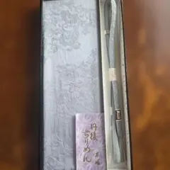 正絹　組紐　帯締め　帯揚げ　セット　ト7　着物　紬　振袖　小紋　訪問着　手組紐