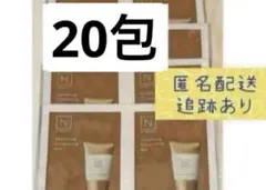 個包装　Nオーガニック ジェルオイルクレンジング　クレンジングジェル