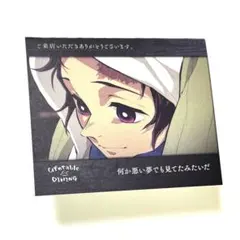鬼滅の刃 ウェルカムポップ POP 竈門炭治郎