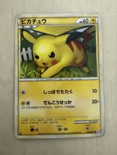 2026年最新】ぴかちゅう 032 070の人気アイテム - メルカリ