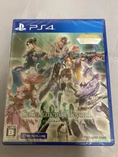 PS4 サガ エメラルド ビヨンド　新品未開封