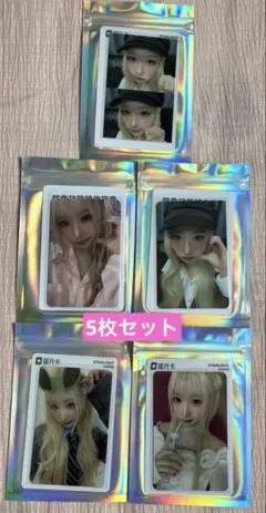 saymyname qqmusic 中国限定 トレカ セット ソハ soha - メルカリ