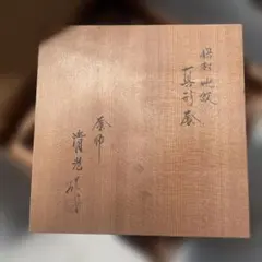 蕎麦 うどん釜 木製蓋付き シルバー - メルカリ