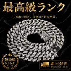 ✨最高品質✨マイアミキューバンチェーン ネックレス ブリンブリン 18K 喜平