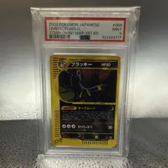 Item thumbnail for item 5dd696d8-dfaa-46b0-8248-68b77be0728a