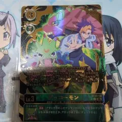 デジモンカードゲーム R パラレル 希少 ゲッコーモン 即購入OK - メルカリ