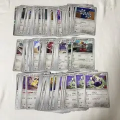 ポケモンカード 鋼タイプ まとめ売り 約130枚